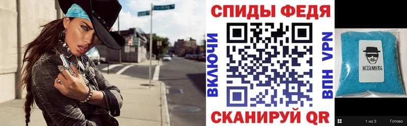 mega вход  Коркино  АМФЕТАМИН Premium 
