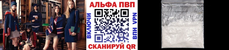 APVP кристаллы  мориарти какой сайт  Коркино 