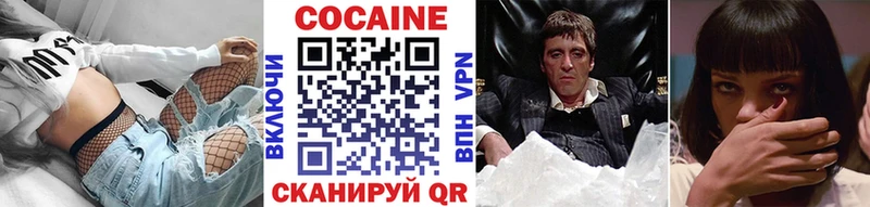 что такое наркотик  Коркино  Cocaine 99% 