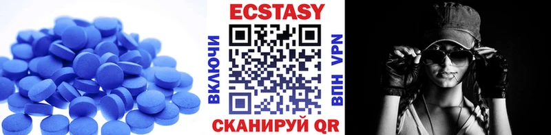 Ecstasy Дубай купить наркотик Коркино