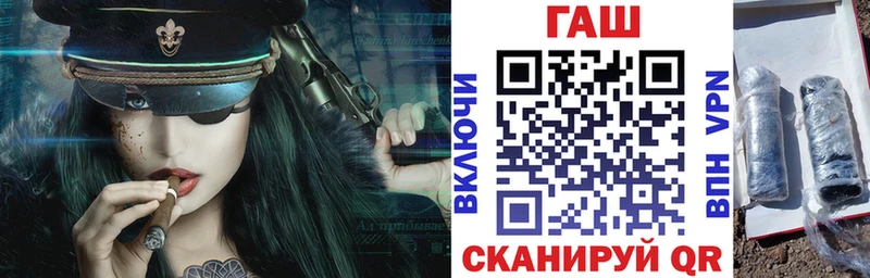 ГАШ убойный  omg ТОР  Коркино 