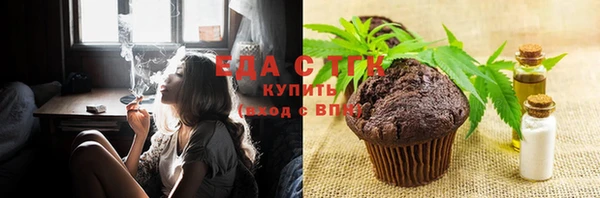 дурь Бугульма