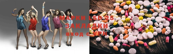 дурь Бугульма
