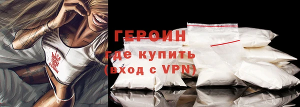 apvp Бронницы