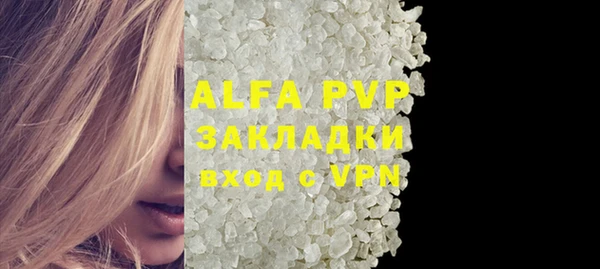 MDMA Premium VHQ Бородино