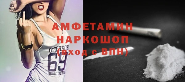 MDMA Premium VHQ Бородино