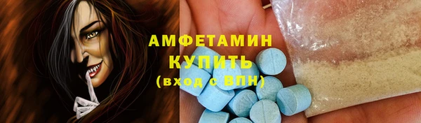 apvp Бронницы