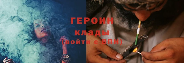 apvp Бронницы