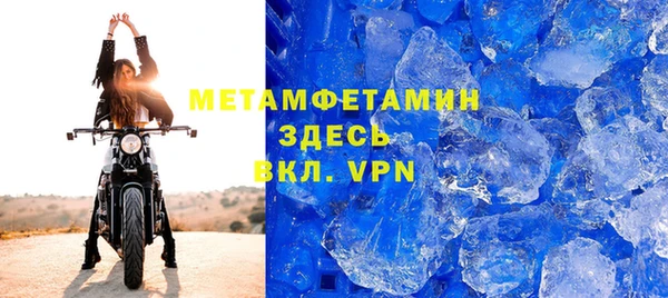 apvp Бронницы