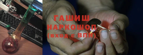 apvp Бронницы