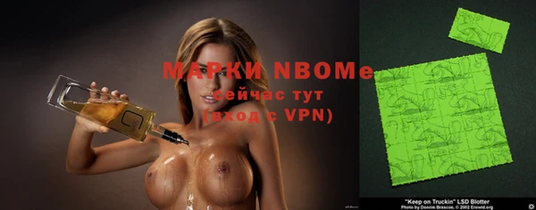 apvp Бронницы