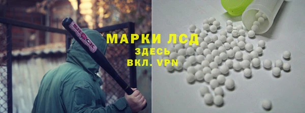 дурь Бугульма