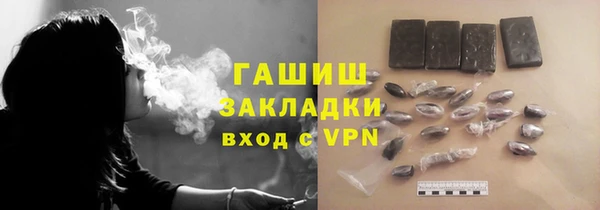 MDMA Premium VHQ Бородино