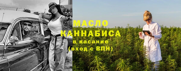 дурь Бугульма