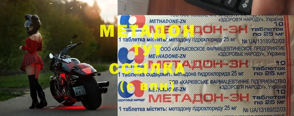 дурь Бугульма