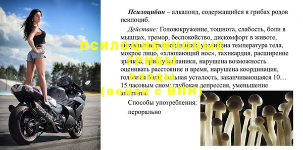 дурь Бугульма