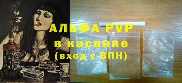MDMA Premium VHQ Бородино
