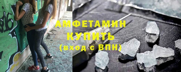 apvp Бронницы