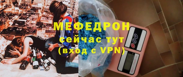дурь Бугульма