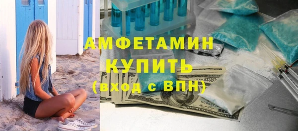 apvp Бронницы