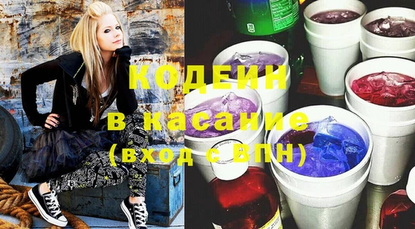 дурь Бугульма