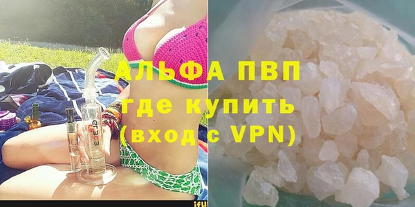 дурь Бугульма