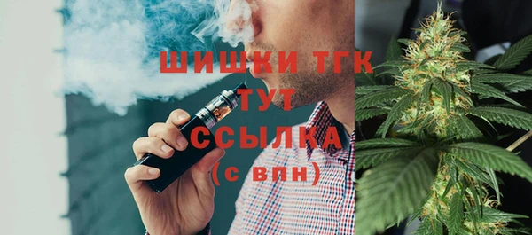 apvp Бронницы