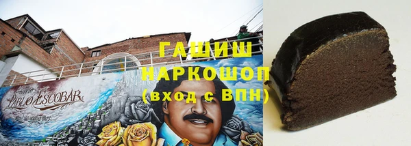 apvp Бронницы