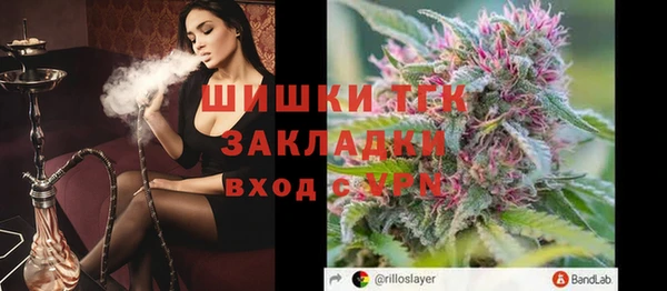 дурь Бугульма