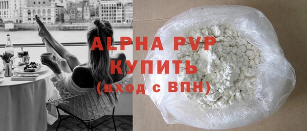дурь Бугульма