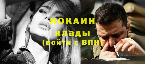 MDMA Premium VHQ Бородино