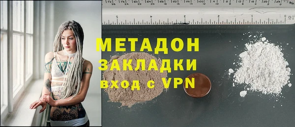 MDMA Premium VHQ Богородицк