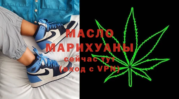 apvp Бронницы