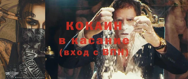 MDMA Premium VHQ Бородино