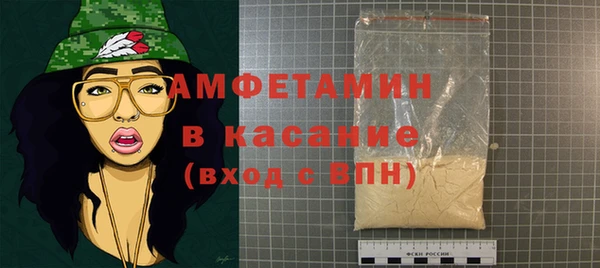 дурь Бугульма