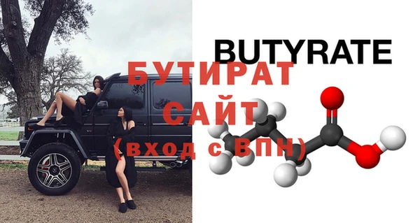 apvp Бронницы