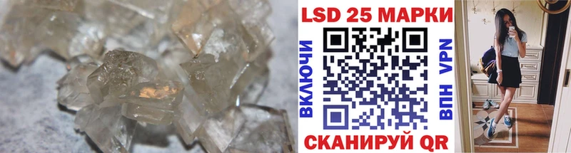 LSD-25 экстази кислота  где найти   Коркино 