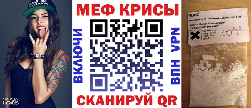 Мефедрон  Коркино