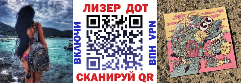 MEGA вход  Коркино  Наркотические марки 1,5мг 