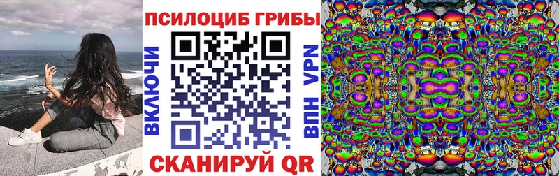 Псилоцибиновые грибы MAGIC MUSHROOMS  Коркино 